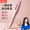 「一键出卷！自动卷发」陶瓷宿舍有线32mm自动卷发棒 电动旋转颜值自动卷发器生活电器 商品缩略图1