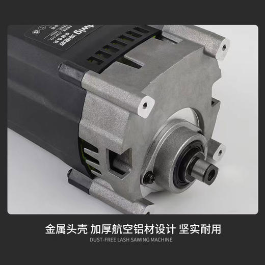 【货号010023】无尘锯专用2600瓦大功率海德威木工电圆锯电机10寸台锯电机子母锯电机总成 商品图6