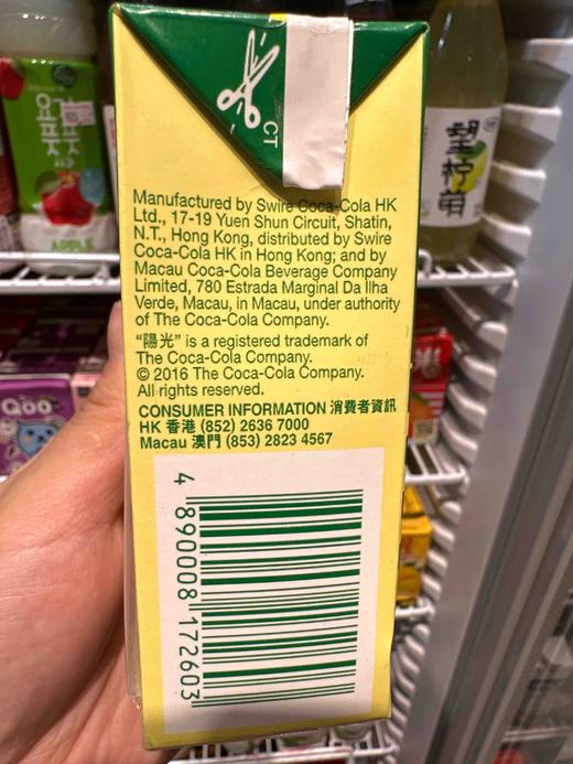 香港阳光菊花茶250ml 商品图2