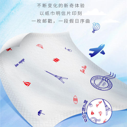 得宝（Tempo） 手帕纸欧式印花无香4层24包 纸巾小包便携装手帕纸餐巾纸 商品图2