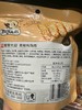 飘零大叔黑椒鸡胸肉68g 商品缩略图4