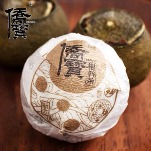 【直送到家】250g侨宝源味小青柑 商品图1