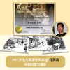 曹文轩小说经典爱藏版 水下有座城 9-16岁 曹文轩 著 儿童文学 商品缩略图1