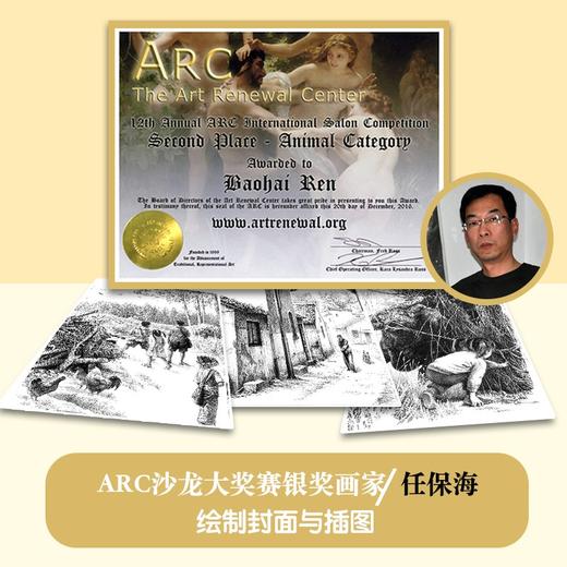 曹文轩小说经典爱藏版 水下有座城 9-16岁 曹文轩 著 儿童文学 商品图1