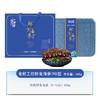 食鲜工坊-鲜食海参798型礼盒500g 商品缩略图0