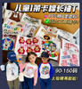 49元任选2件外贸订单款【儿童13色莱卡插肩长袖T】实拍细节！肉眼可见的品质！ 商品缩略图0