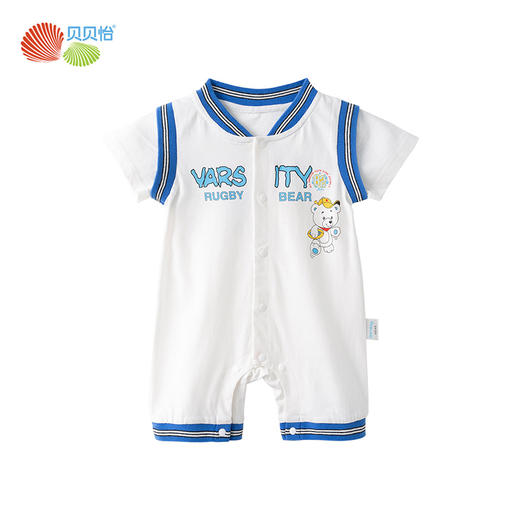 贝贝怡假两件撞色拼接前开连体衣婴儿运动风纯棉哈衣夏季短袖爬服232L2042
 商品图5