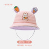 【韩版可爱超萌❗️萝卜雪糕渔夫帽】舒适透气，防晒防紫外线，小熊春秋可爱超萌宝宝渔夫帽子男女儿童百搭防晒遮阳帽夏日父亲节礼物新年礼盒年货礼盒 商品缩略图5