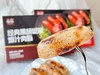 喜辉｜经典甄选原味/黑胡椒味爆汁肉肠3盒装 商品缩略图7