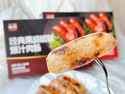 喜辉｜经典甄选原味/黑胡椒味爆汁肉肠3盒装 商品图7