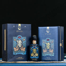 【直送到家】侨宝30年陈皮酱香酒
