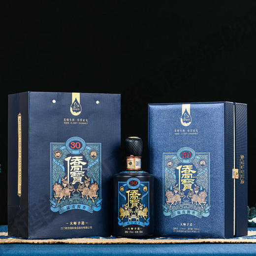 【直送到家】侨宝30年陈皮酱香酒 商品图0