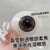 BollyCon 美瞳年抛 黑冰爆猪   直 直径14.2mm着色13.4mm 商品缩略图14