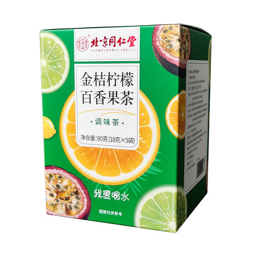 北京同仁堂金桔柠檬百香果茶90g 商品图4