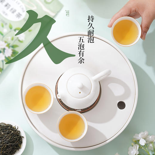 凤牌·茉莉绿茶自封袋系列100g家庭装体验装 商品图3