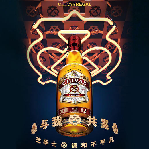 英国芝华士苏格兰威士忌12年 1000ml*1瓶 商品图1