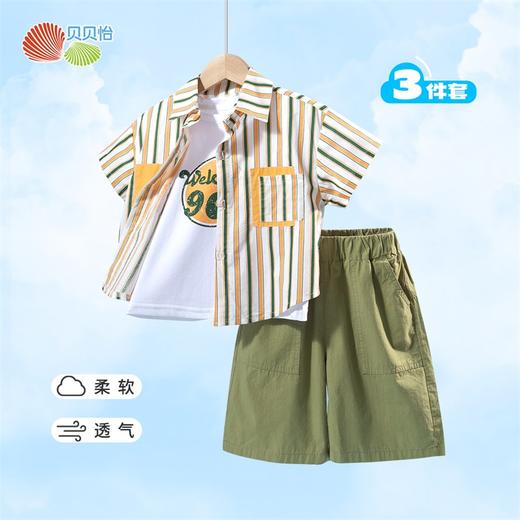 贝贝怡男童夏季衬衫套装新款洋气时髦帅气衬衫外套短袖短裤三件套232T2595 商品图2