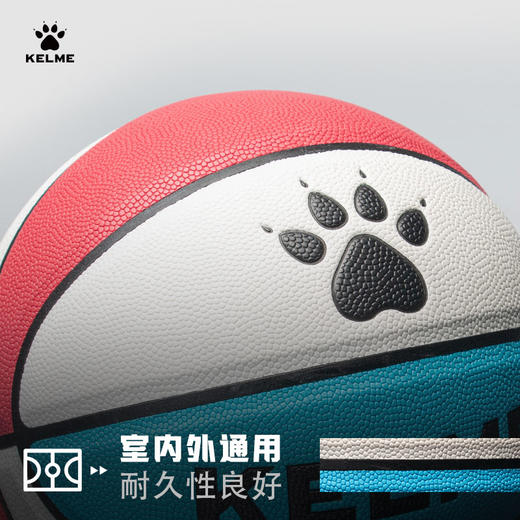 KELME卡尔美成人7号标准训练专用PU篮球室内外通用耐磨儿童5号球 商品图2