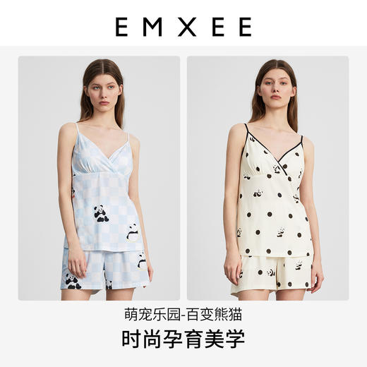 【限时会员价】EMXEE嫚熙印花吊带家居服两件套 商品图4