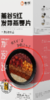 燕谷坊云南款5红发芽燕麦片245g
(35g*7）/盒 商品缩略图0