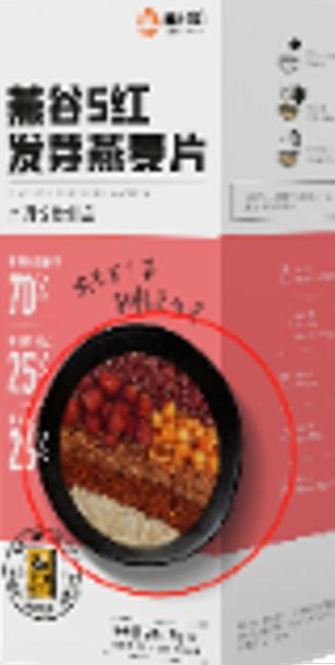 燕谷坊云南款5红发芽燕麦片245g
(35g*7）/盒 商品图0