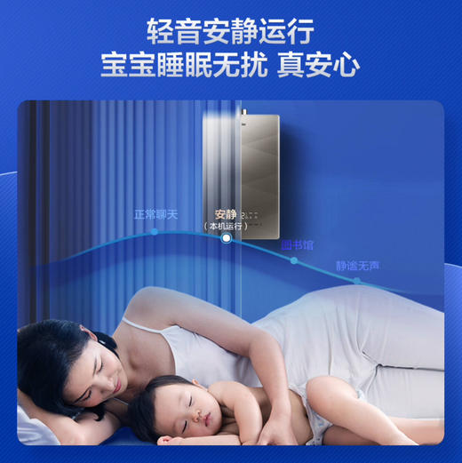 海尔（Haier）热水器 JSQ30-16GX11(12T)U1 商品图5