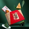 稻香村香粽粽子礼盒1230g【BH】 商品缩略图1