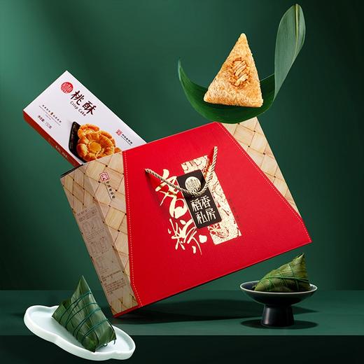 稻香村香粽粽子礼盒1230g【BH】 商品图1