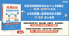 骨质疏松早防慢补快治   莱纳·巴特尔 商品缩略图2