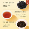 华祥苑-星时光品鉴茶*3盒（肉桂16g+大红袍16g+红茶10g） 商品缩略图2