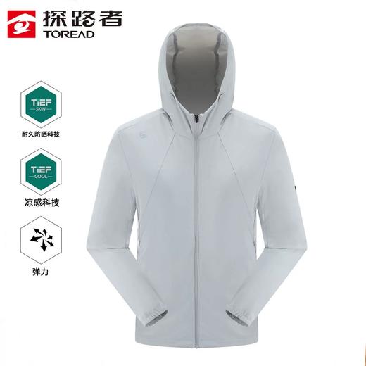 探路者男式TIEF皮肤衣TAZZAL81501 商品图0