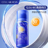 CELLARMON密护防晒霜  SPF50  PA+++ 商品缩略图4