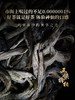 【全新奢品系列】【王侯将相—吴王】高奢来袭，挑战市面上的不可能，比老班章单株更奢侈更高贵，只为追求JI致口感 商品缩略图8