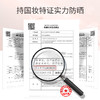 修本保湿防护双效防晒乳  下单即赠祛斑霜3g/袋 商品缩略图5