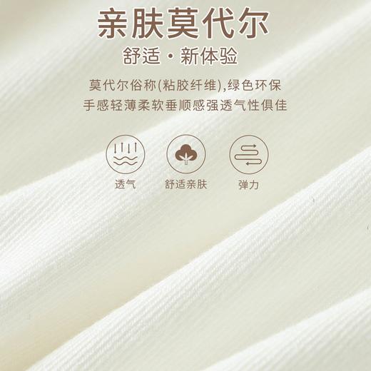 女士莫代尔裸氨带罩杯美背吊带背心打底0803/0805/0807/8172/8946/7215/0804/0802 商品图8