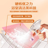 【买一发三】 优之力浴室清洁·西柚香型·除垢防垢 500ml/瓶 商品缩略图1