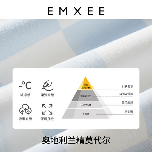 【限时会员价】EMXEE嫚熙印花吊带家居服两件套 商品图2
