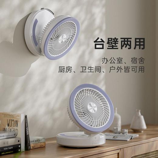 小风扇悬浮风扇充电无线电风扇桌面电风扇小型办公室充电壁挂厨房 商品图3