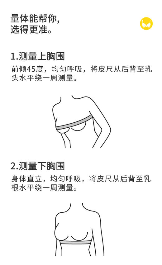 绿时代胶原蛋白果冻文胸 商品图10