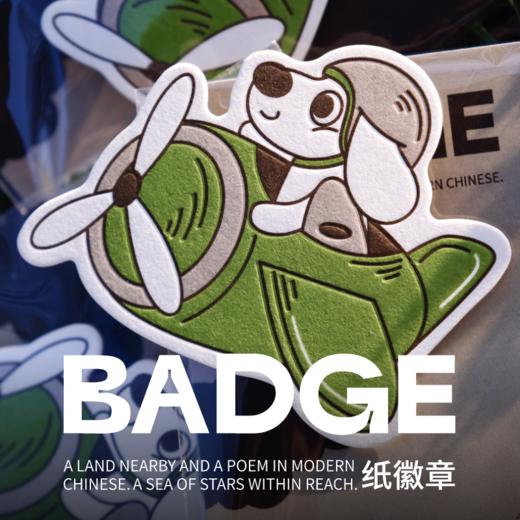 (MD)渔夫猫-纸徽章 商品图0