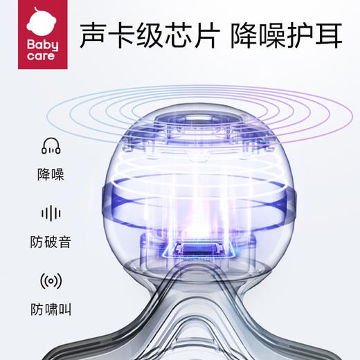 【babycare好物集】儿童卡拉ok音乐话筒音响一体麦克风无线麦克风唱歌机玩具 商品图2