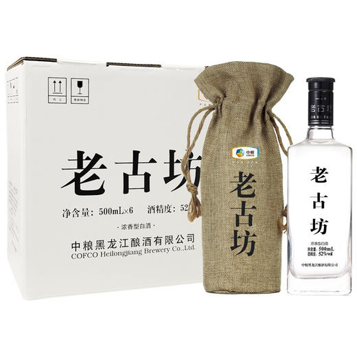 【秒杀】（中粮定制）中粮专供老古坊52度500ml（麻袋） 商品图1