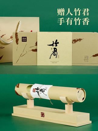 【直送到家】300g雨林竹君（古树普洱茶熟茶）紧压茶 商品图2