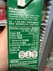 香港阳光锡兰柠檬茶250ml 商品缩略图2