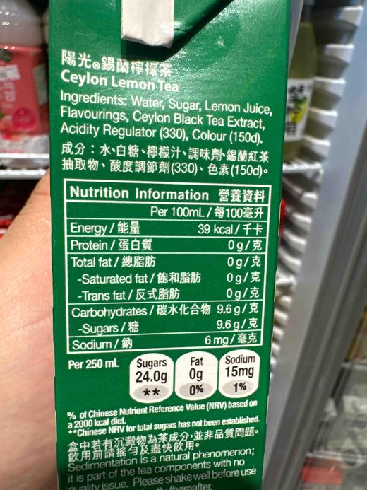 香港阳光锡兰柠檬茶250ml 商品图2