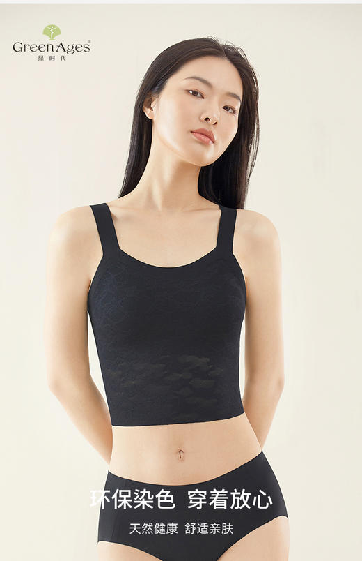 绿时代背心蕾丝美背 商品图5