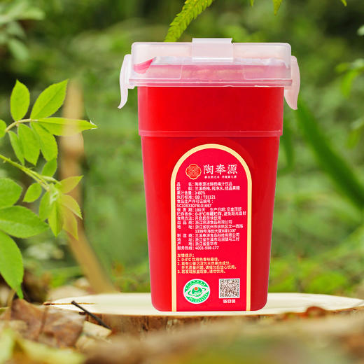 沈爷的宝贝 陶奉源冰鲜杨梅汁可冰镇果味饮品饮料380ml 商品图4