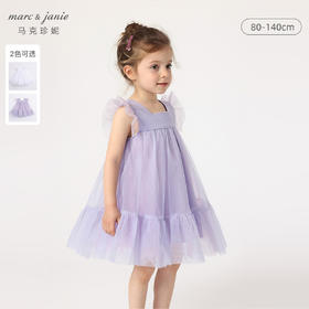 马克珍妮新款夏装 女童方领花边袖蓬蓬网纱连衣裙230980