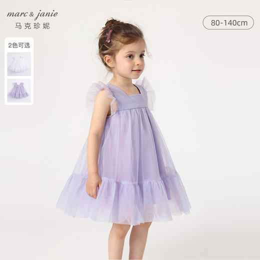 马克珍妮新款夏装 女童方领花边袖蓬蓬网纱连衣裙230980 商品图0