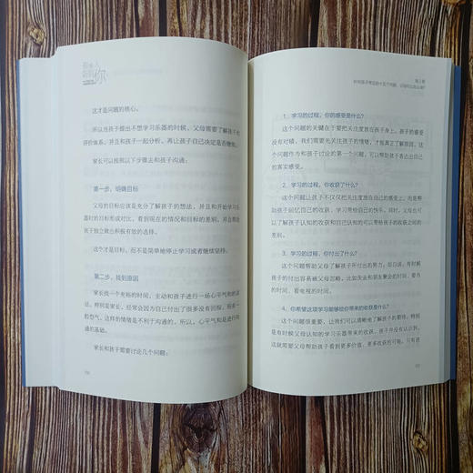 有人听到你(全2册) 商品图4